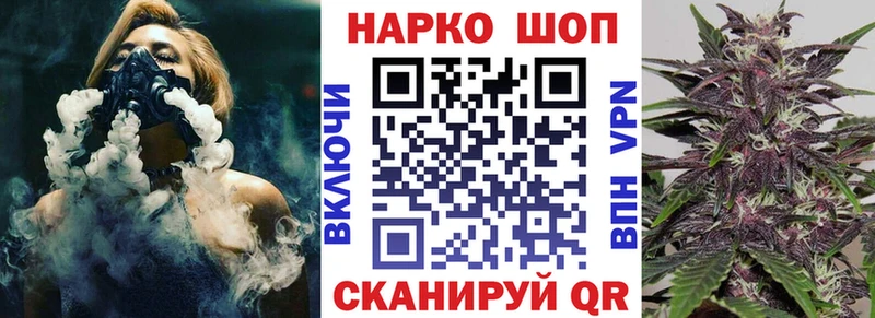 Магазин наркотиков Бокситогорск Конопля Галлюциногенные грибы АМФЕТАМИН МЕФ Гашиш СОЛЬ COCAIN