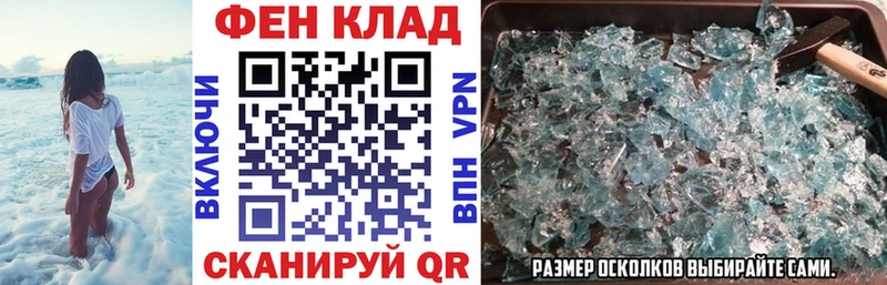 АМФ Premium  как найти закладки  Бокситогорск 