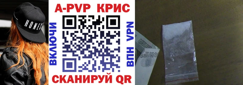 Alpha PVP крисы CK  Бокситогорск 