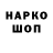 Гашиш VHQ Alistair Willock