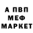 Метадон белоснежный ProHerobrun like