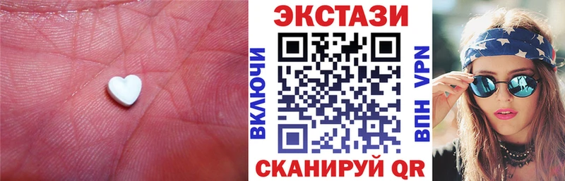 Экстази таблы Бокситогорск