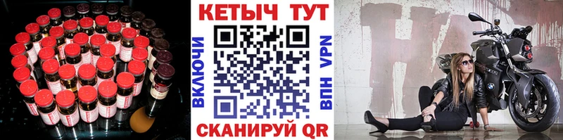 Кетамин VHQ  Бокситогорск 
