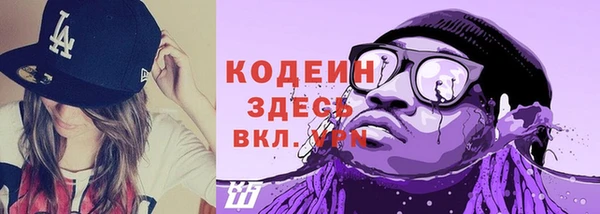 синтетический гашиш Богданович