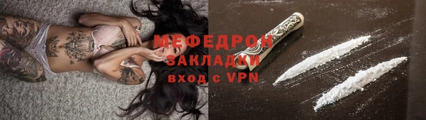 шишки Беломорск
