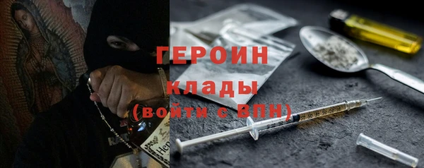 хмурый Белокуриха