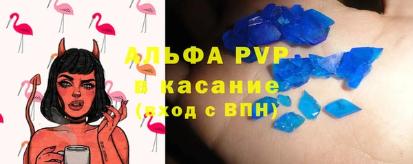 мет Нефтекумск