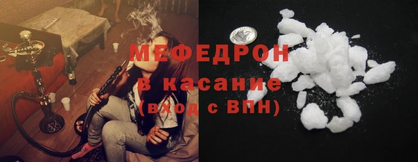 первитин Белоозёрский