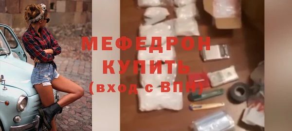 синтетический гашиш Богданович