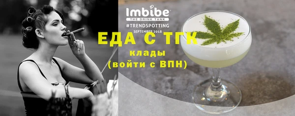 первитин Белоозёрский