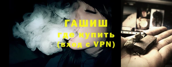 синтетический гашиш Богданович