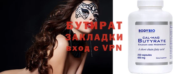 марихуана Нея