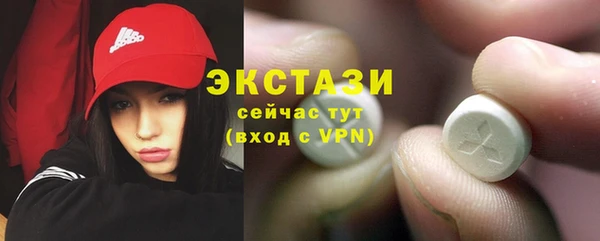 мет Нефтекумск