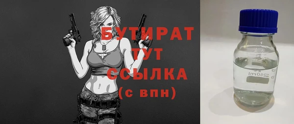 первитин Белоозёрский