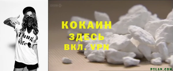 первитин Белоозёрский