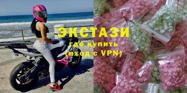 шишки Беломорск