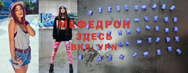 mix Нефтегорск