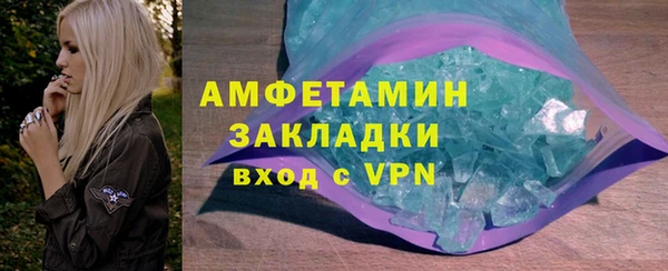 первитин Белоозёрский