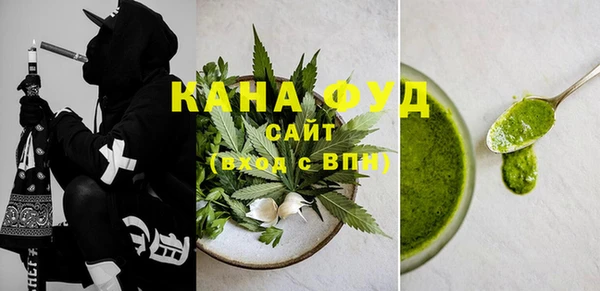марихуана Нея