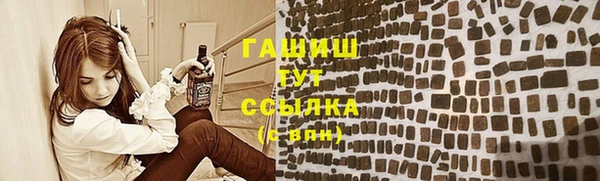 синтетический гашиш Богданович