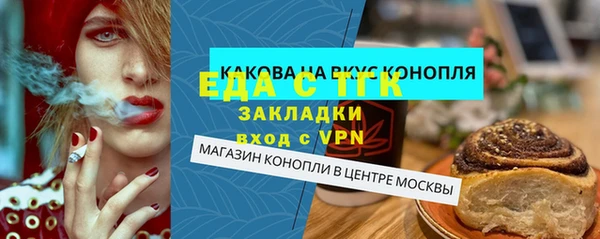 первитин Белоозёрский