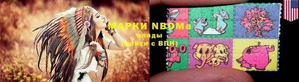 первитин Белоозёрский
