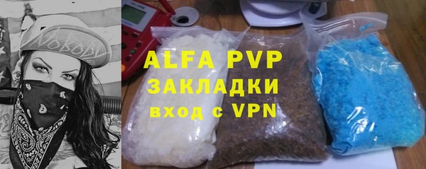 синтетический гашиш Богданович