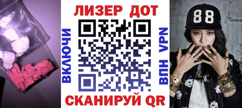 Лсд 25 экстази ecstasy  цены   Бокситогорск 