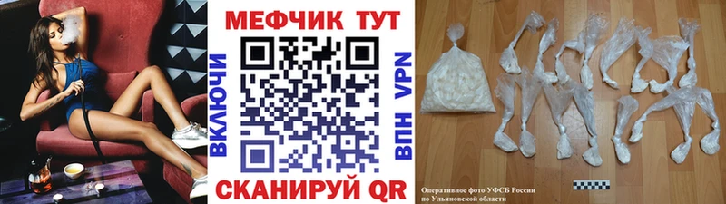 blacksprut   где найти наркотики  сайты даркнета формула  МЕФ 4 MMC  Бокситогорск 