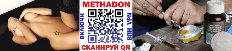 МЕТАДОН VHQ hydra онион Бокситогорск