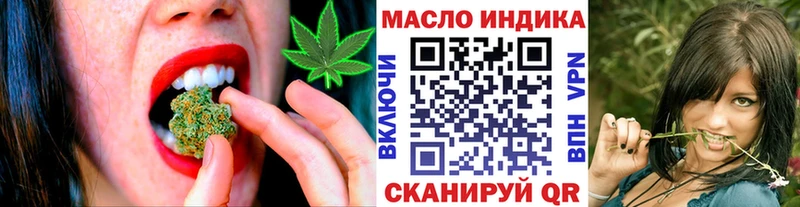 продажа наркотиков  Бокситогорск  ТГК концентрат 